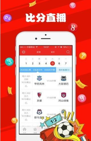 2024新澳天天彩資料免費提供,警惕虛假信息，關(guān)于2024新澳天天彩資料免費提供背后的風(fēng)險與警示