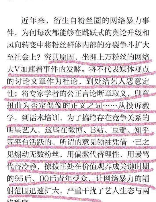 最準(zhǔn)一肖100%最準(zhǔn)的資料,關(guān)于生肖預(yù)測的準(zhǔn)確性探討——警惕虛假宣傳與詐騙風(fēng)險