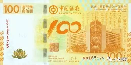 澳門王中王100期期中一期,澳門王中王100期期中一期，探索與解析