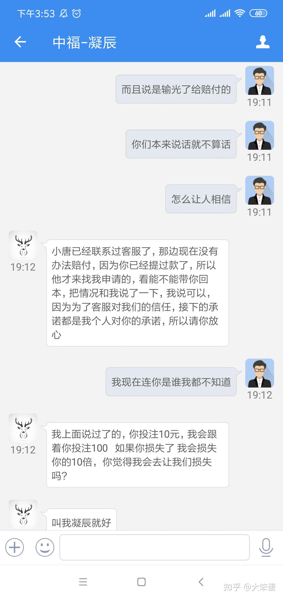 494949最快開獎今晚開獎號碼,警惕虛假彩票陷阱，切勿盲目追求所謂的最快開獎