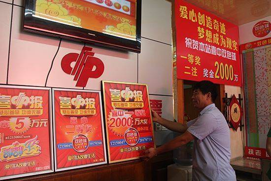 2024澳門天天開好彩大全46期,澳門彩票背后的故事，警惕違法犯罪風(fēng)險