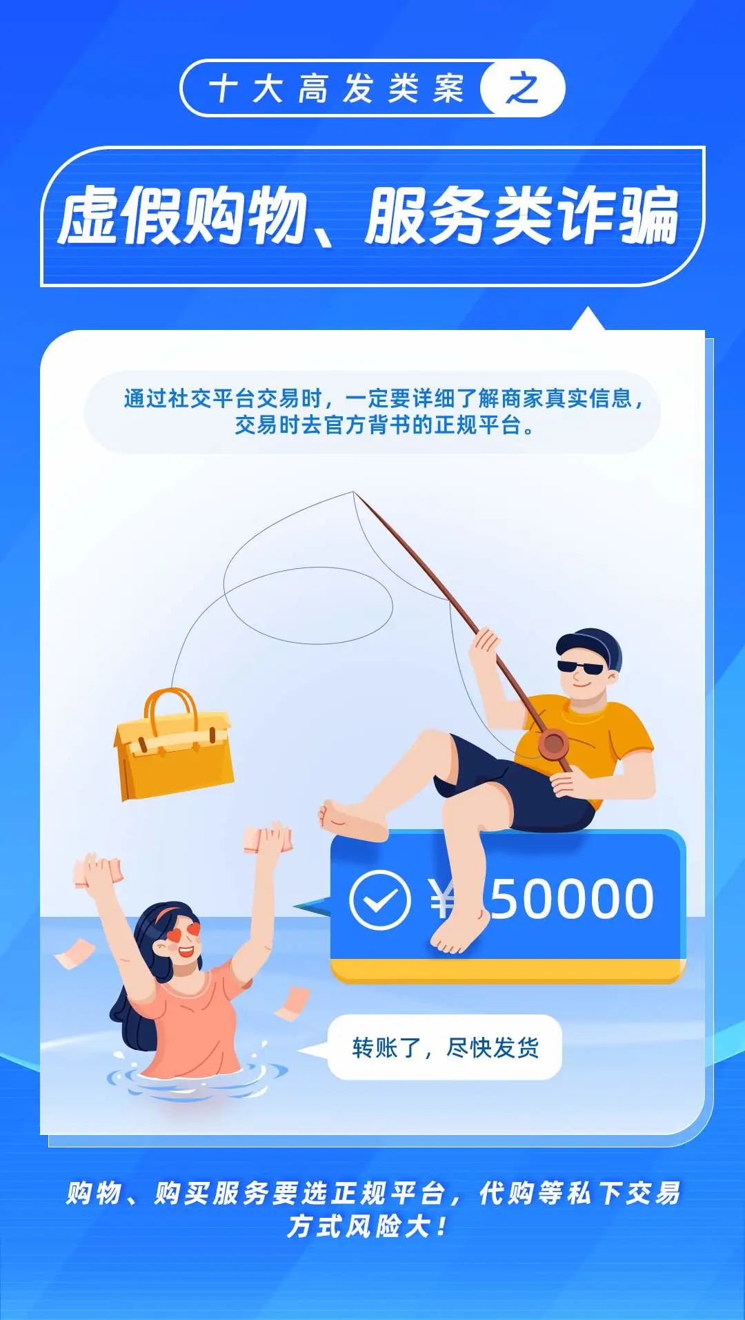 新澳門免費(fèi)資料掛牌大全,警惕虛假信息陷阱，關(guān)于新澳門免費(fèi)資料掛牌大全的真相揭示