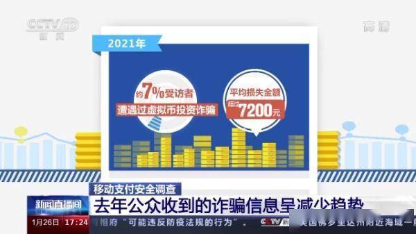 新澳天天開獎(jiǎng)資料大全600tKm,警惕新澳天天開獎(jiǎng)資料大全背后的風(fēng)險(xiǎn)與犯罪問題