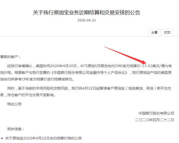 新澳好彩免費資料查詢最新,警惕新澳好彩免費資料查詢背后的風險與犯罪問題