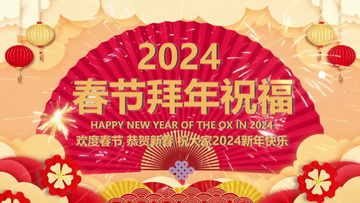 新奧彩2024最新資料大全,新奧彩2024最新資料大全，探索未來彩票的新領(lǐng)域