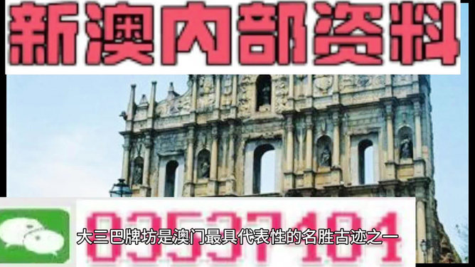 新澳門(mén)資料大全正版資料2024年,關(guān)于新澳門(mén)資料大全正版資料及犯罪問(wèn)題的探討