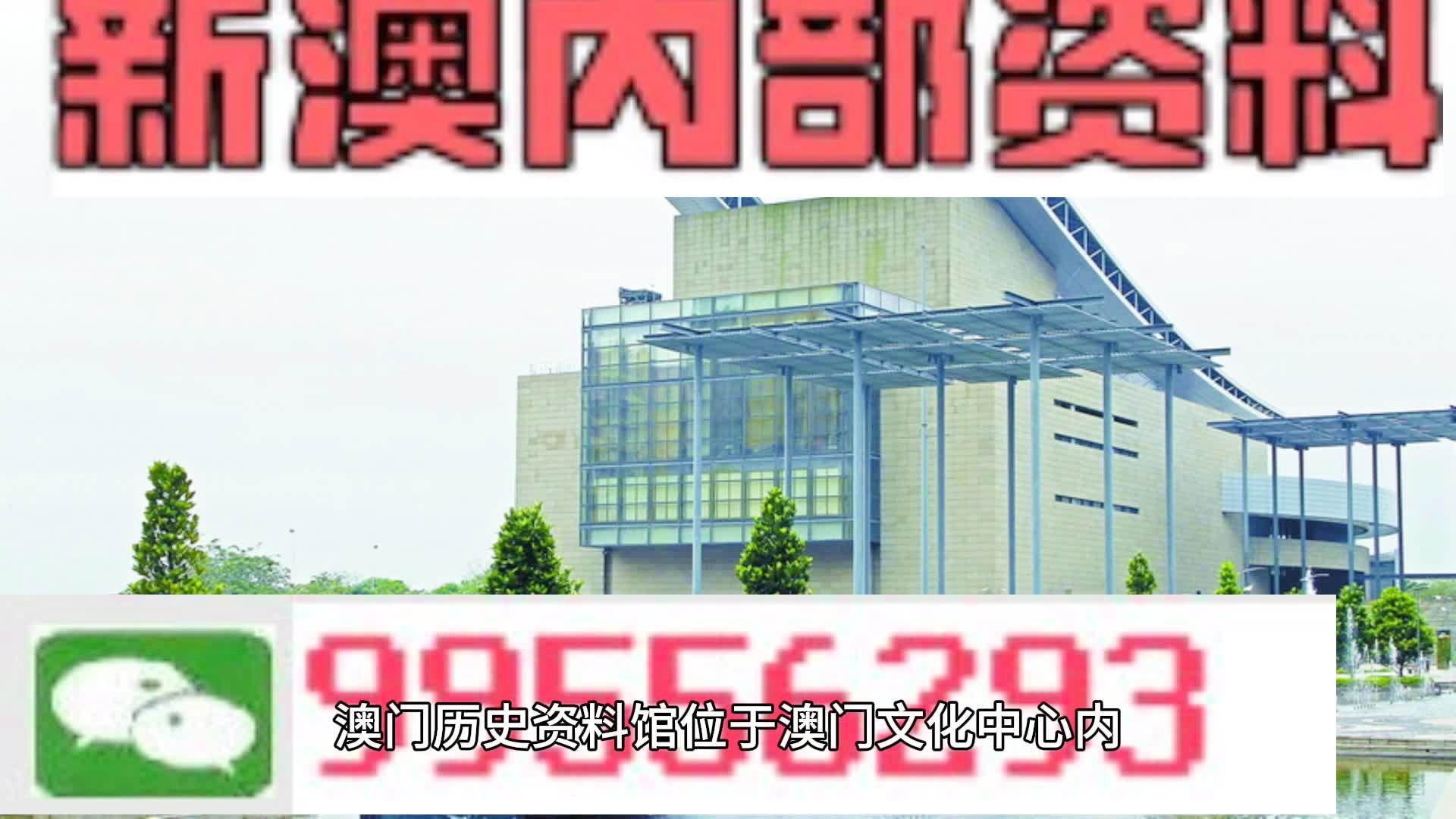 2024新澳門資料最準051,揭秘澳門新資料，精準預(yù)測與深度解讀（2024年最新版）