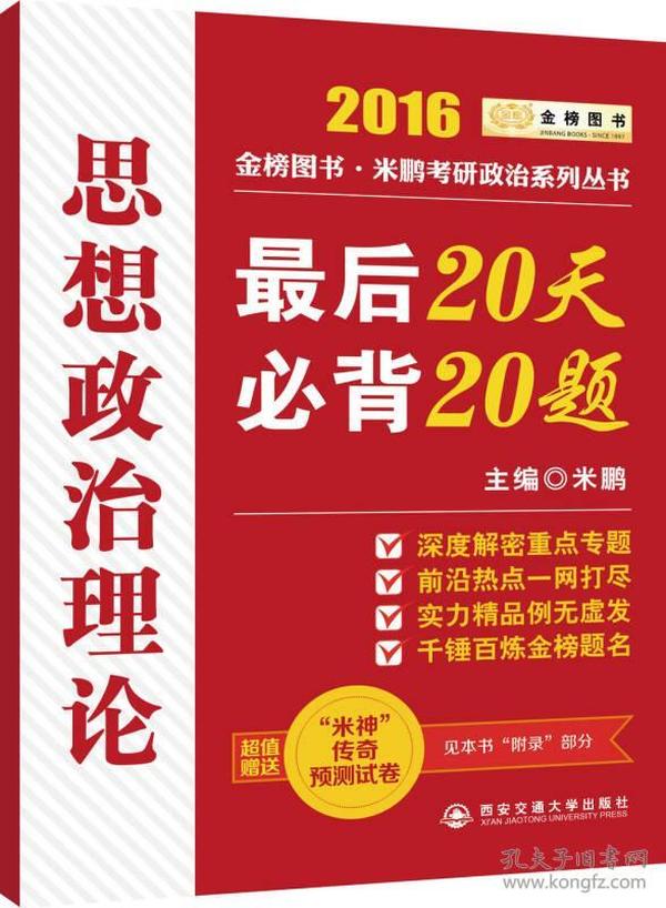 2024新奧正版資料最精準(zhǔn)免費(fèi)大全,揭秘2024新奧正版資料最精準(zhǔn)免費(fèi)大全，助力你走向成功之路
