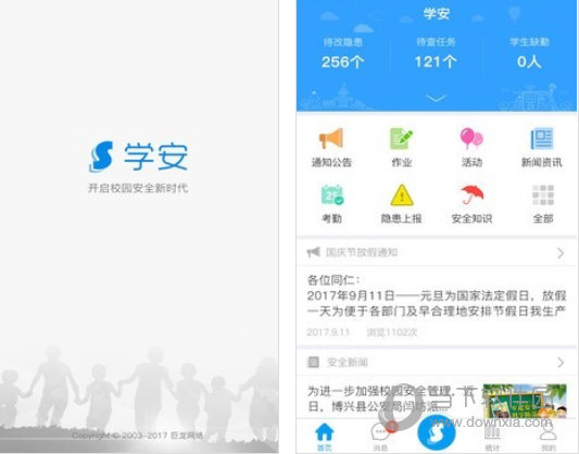 三肖必中特三肖三碼免費(fèi)公開(kāi),揭秘三肖必中特三肖三碼，一個(gè)虛假的誘餌還是犯罪行為的警示？