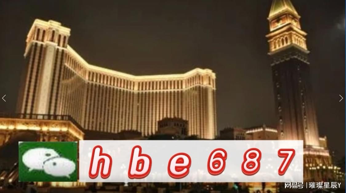 2024新澳正版資料大全旅游團(tuán),探索未知之美，2024新澳正版資料大全旅游團(tuán)帶您暢游新澳門