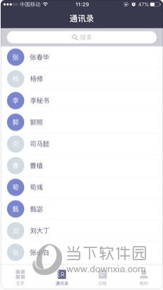 2024新澳免費資料大全瀏覽器,探索未來，2024新澳免費資料大全瀏覽器的全面解析