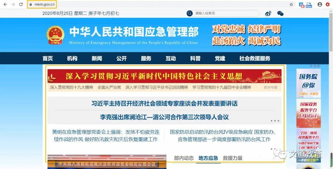 新奧門最新免費資料大全,警惕網(wǎng)絡陷阱，新澳門最新免費資料大全背后的風險與犯罪問題