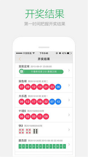 2024澳門(mén)資料免費(fèi)大全,澳門(mén)資料免費(fèi)大全——警惕背后的風(fēng)險(xiǎn)與犯罪問(wèn)題
