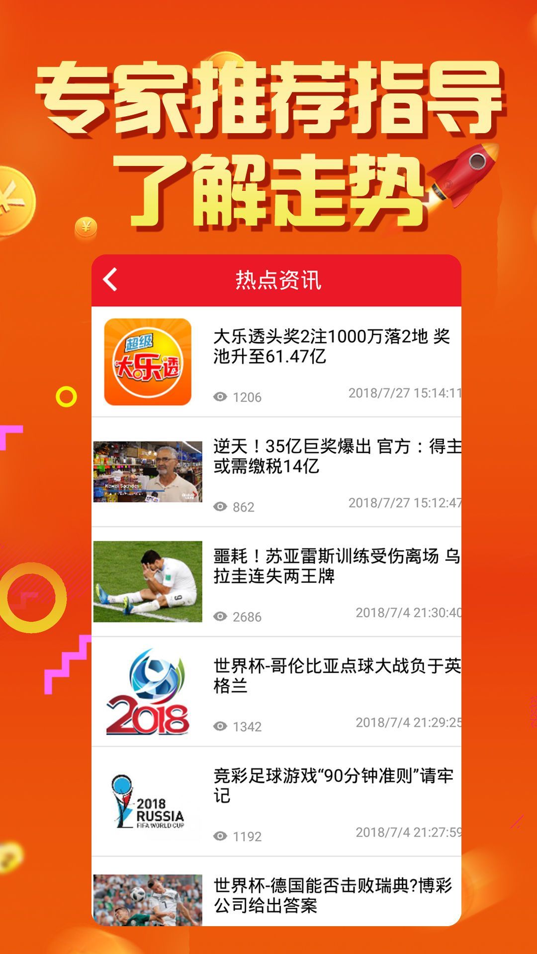 澳門(mén)六開(kāi)彩天天正版資料2023年,澳門(mén)六開(kāi)彩天天正版資料——警惕犯罪風(fēng)險(xiǎn)，遠(yuǎn)離非法賭博