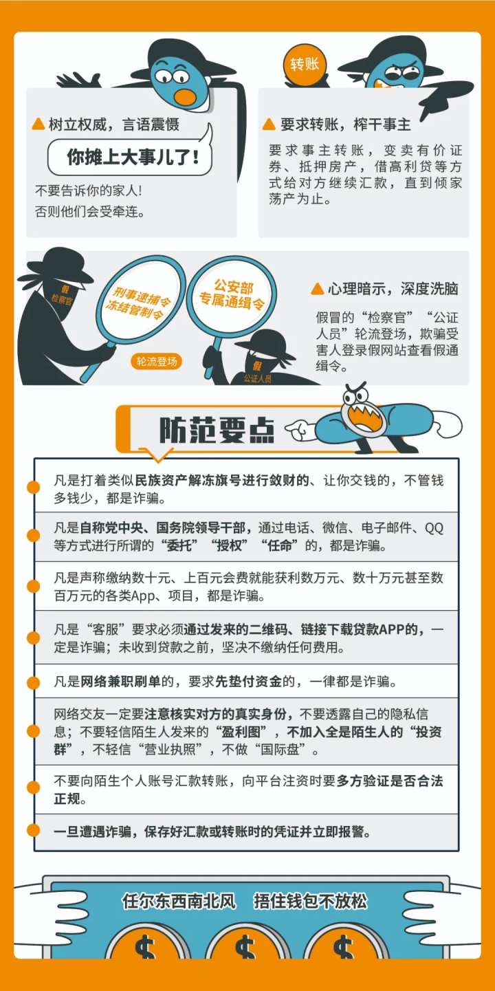 新澳精準(zhǔn)資料免費(fèi)提供網(wǎng)站,警惕網(wǎng)絡(luò)犯罪風(fēng)險(xiǎn)，切勿依賴非法網(wǎng)站提供新澳精準(zhǔn)資料