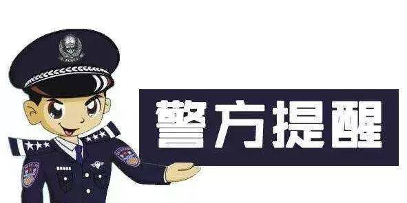 澳門2024正版免費(fèi)資,澳門2024正版免費(fèi)資，警惕違法犯罪風(fēng)險(xiǎn)