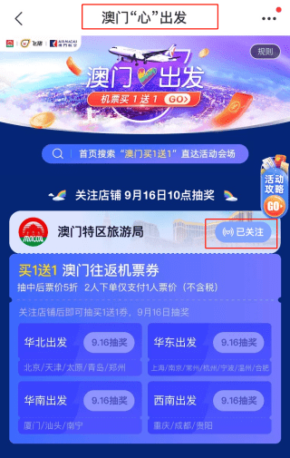 澳門天天彩正版資料大全免費查詢,澳門天天彩正版資料大全免費查詢，揭示背后的真相與風險