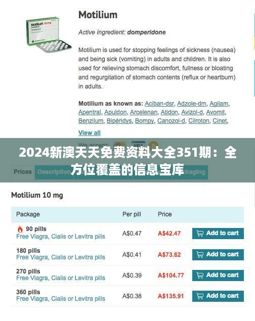 2024年資料免費(fèi)大全,邁向未來的知識寶庫，2024年資料免費(fèi)大全