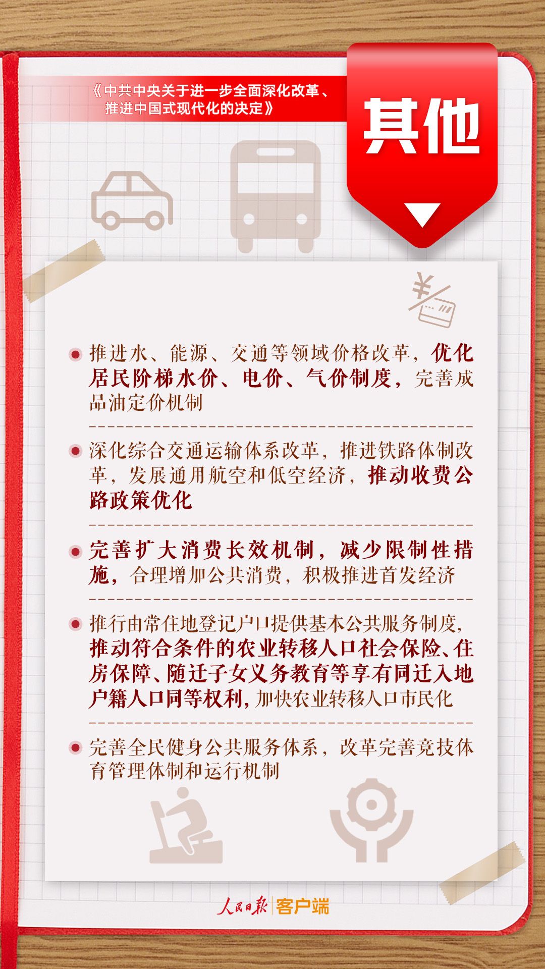 三肖必中三期必出資料,關(guān)于三肖必中三期必出資料的真相探討——揭示背后的風(fēng)險與警示