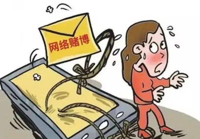 新澳門2024今晚開什么,警惕賭博陷阱，切勿沉迷非法博彩