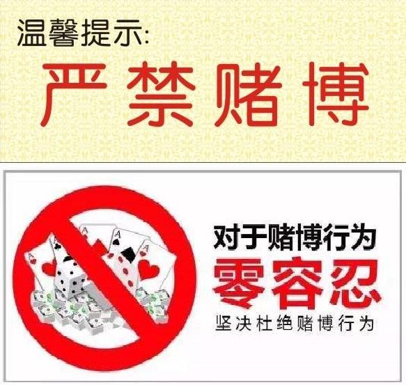 今晚澳門最準(zhǔn)一肖一碼,警惕今晚澳門最準(zhǔn)一肖一碼，遠(yuǎn)離賭博陷阱，守護(hù)個(gè)人安全