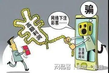 7777788888新澳門正版,警惕網(wǎng)絡賭博風險，遠離違法犯罪陷阱——以7777788888新澳門正版為警示