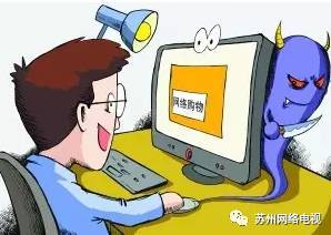 2024天天彩正版資料大全,警惕虛假彩票陷阱，遠離犯罪風險——關于天天彩與正版資料大全的思考