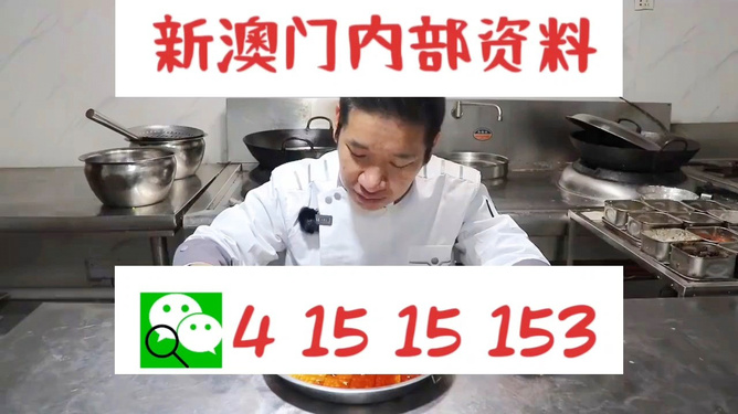 管家婆一碼一肖100準(zhǔn),關(guān)于管家婆一碼一肖100準(zhǔn)的真相揭露，揭示背后的犯罪風(fēng)險與警示