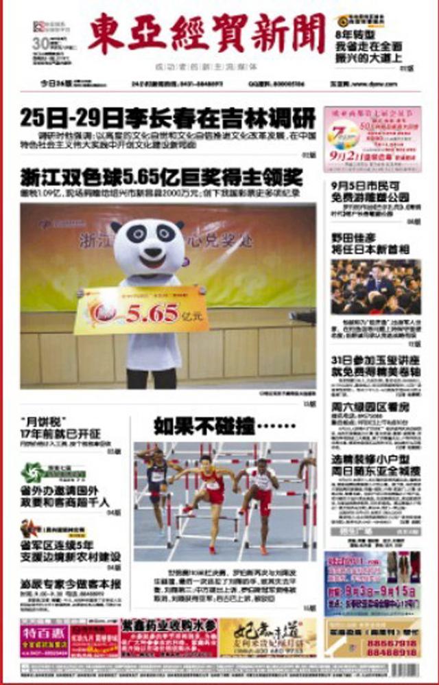 新澳門精準(zhǔn)資料大全管家婆料,關(guān)于新澳門精準(zhǔn)資料大全與管家婆料，揭示違法犯罪問題