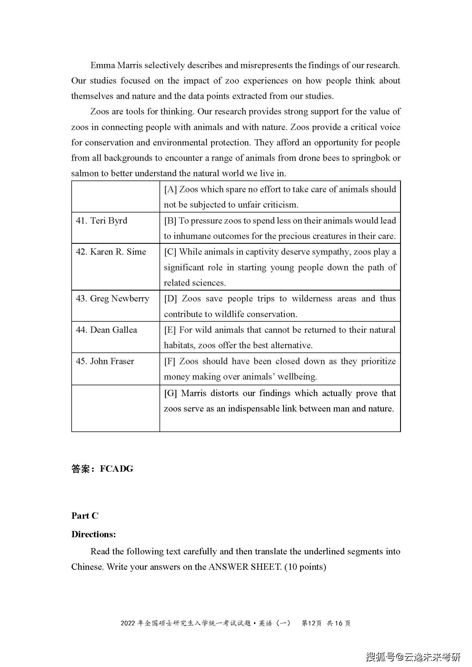 二四六香港資料期期中準(zhǔn),二四六香港資料期期中準(zhǔn)，深度解析與預(yù)測