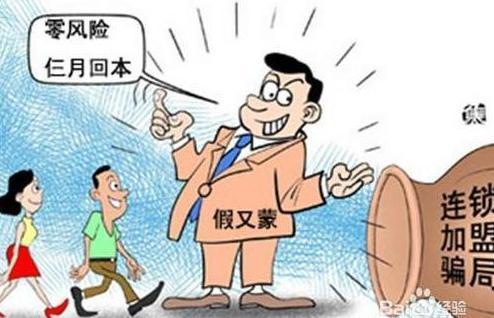 2024今晚澳門特馬開什么碼,警惕網(wǎng)絡賭博陷阱，切勿盲目猜測澳門特馬號碼