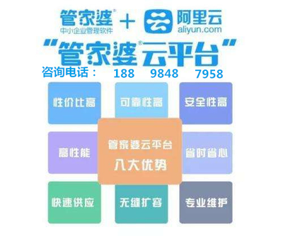 7777788888管家婆老家,管家婆的老家，數(shù)字背后的故事與情感