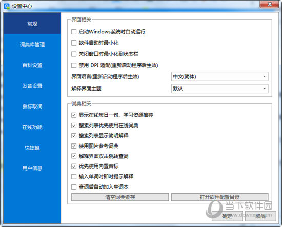 新澳2024年免資料費,新澳2024年全面免資料費，開啟免費新時代，助力個人與企業(yè)發(fā)展