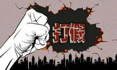 新澳門(mén)資料大全免費(fèi)新鼬,警惕虛假信息陷阱，新澳門(mén)資料大全背后的風(fēng)險(xiǎn)與應(yīng)對(duì)