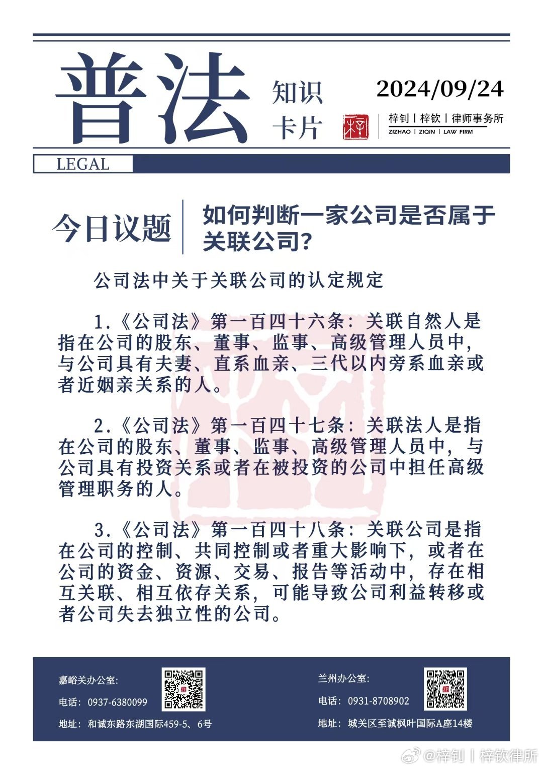 管家婆必開(kāi)一肖一碼,管家婆必開(kāi)一肖一碼，一個(gè)關(guān)于犯罪與法律的探討