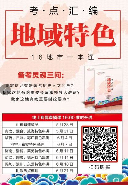 2024澳門特馬今晚開獎(jiǎng)93,關(guān)于澳門特馬今晚開獎(jiǎng)與違法犯罪問題的探討
