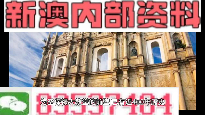 2024澳門濠江免費(fèi)資料,澳門濠江免費(fèi)資料，探索未來(lái)的機(jī)遇與挑戰(zhàn)