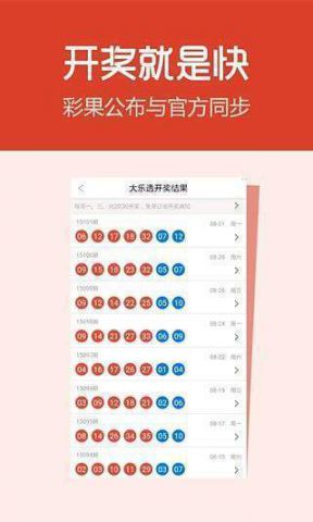 2024澳門天天六開彩開獎結果,探索澳門天天六開彩開獎結果的世界