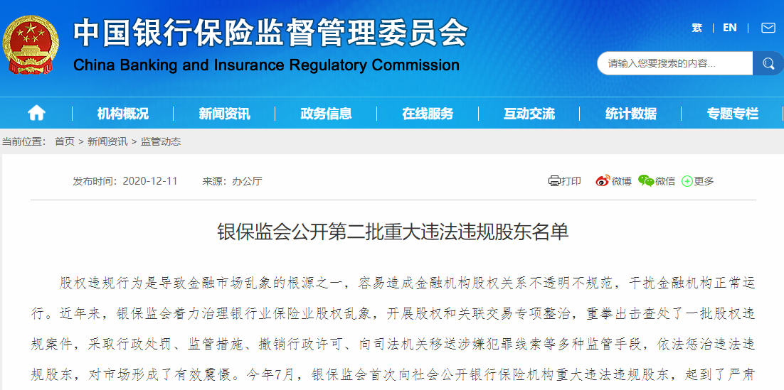一肖一碼免費(fèi),公開,關(guān)于一肖一碼免費(fèi)與公開的探討，涉及違法犯罪的問題