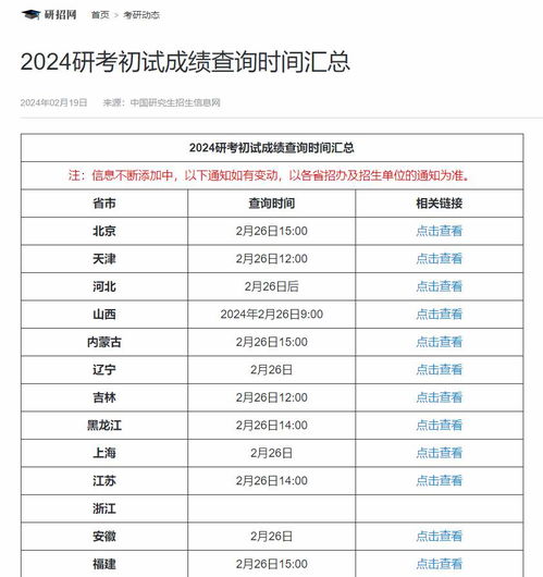 澳門六開獎(jiǎng)結(jié)果2024開獎(jiǎng)記錄今晚直播,澳門六開獎(jiǎng)結(jié)果2024年開獎(jiǎng)記錄今晚直播，探索與期待