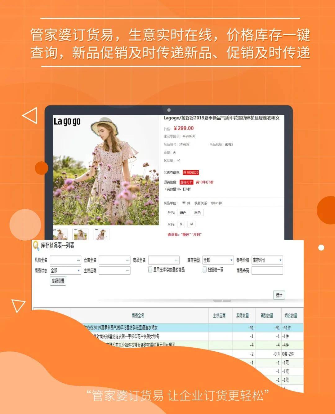 7777788888精準管家婆,精準管家婆，77777與88888的完美結合