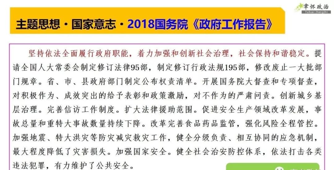 正版資料免費資料大全十點半,正版資料與免費資料大全，探索與利用的最佳時間