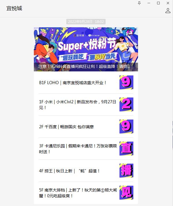 7777788888管家婆兔費,探索全新數(shù)字世界，管家婆兔費服務(wù)的新篇章——以數(shù)字7777788888為引領(lǐng)