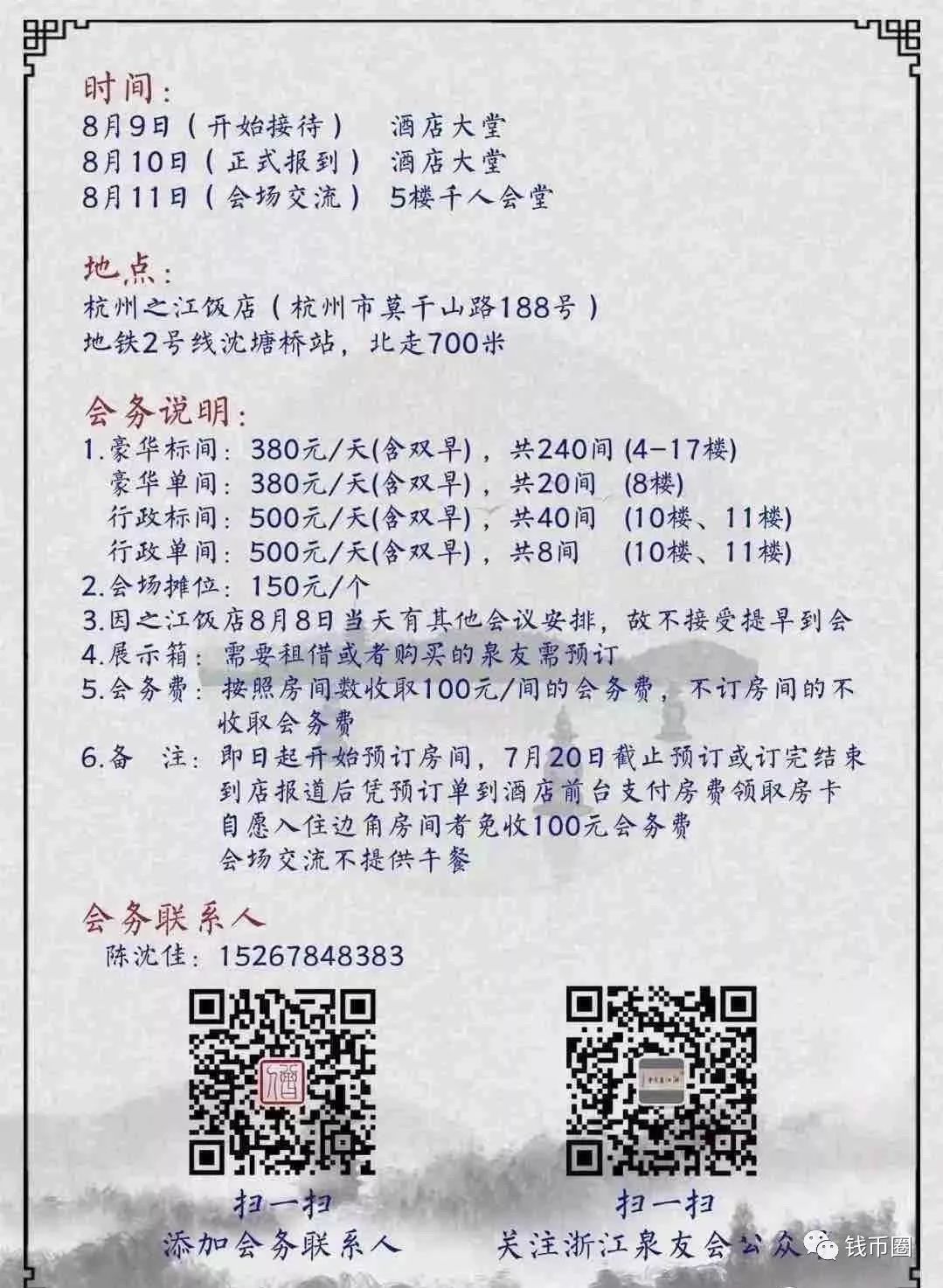 新澳天天開獎資料大全三中三,新澳天天開獎資料大全三中三，警惕背后的違法犯罪風(fēng)險