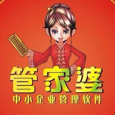 7777788888管家婆兔費,揭秘全新升級，7777788888管家婆兔費服務體驗