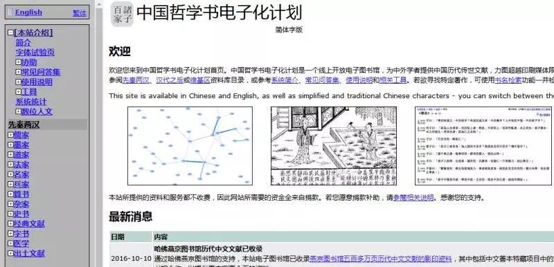 新澳資彩長期免費資料,新澳資彩長期免費資料，探索與解析