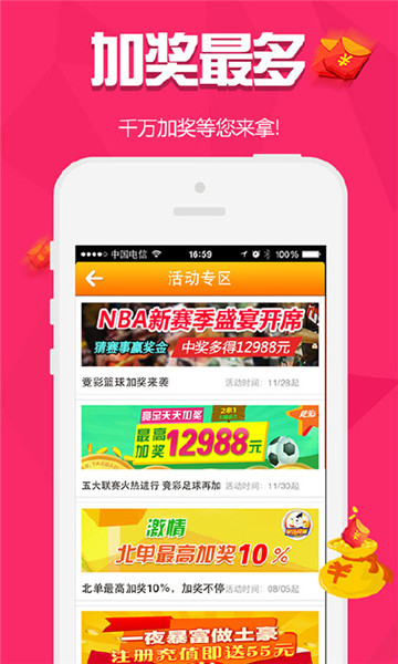 管家婆一碼一肖一種大全,管家婆一碼一肖一種大全，揭秘彩票預測的神秘技巧