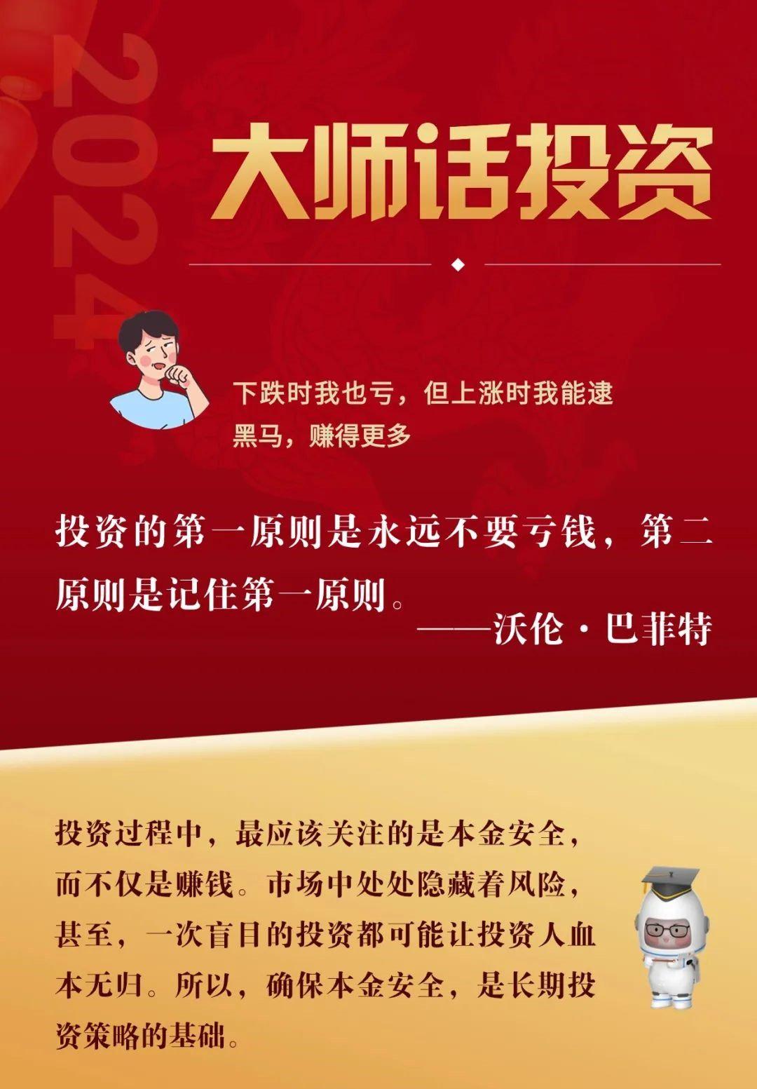 2024年正版資料全年免費,迎接未來，正版資料免費共享——2024年正版資料全年免費展望