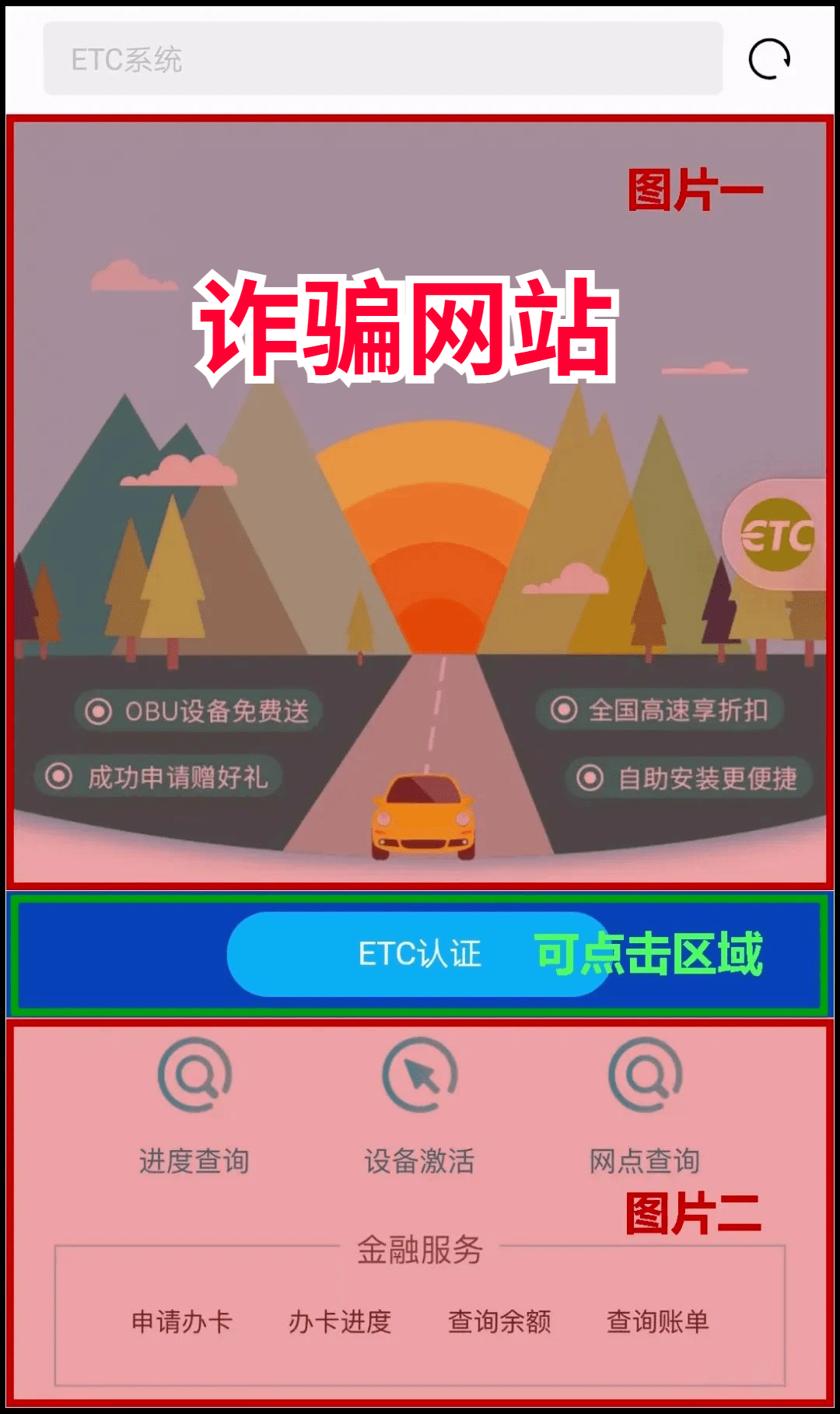 新澳門今晚開(kāi)特馬結(jié)果查詢,警惕網(wǎng)絡(luò)賭博，新澳門今晚開(kāi)特馬結(jié)果查詢背后的風(fēng)險(xiǎn)與犯罪問(wèn)題