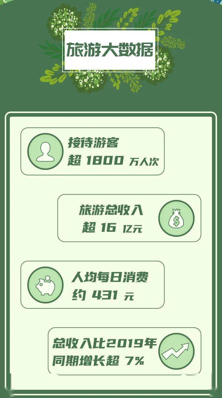 韓國綜藝最新收視率,韓國綜藝最新收視率，趨勢(shì)分析與展望